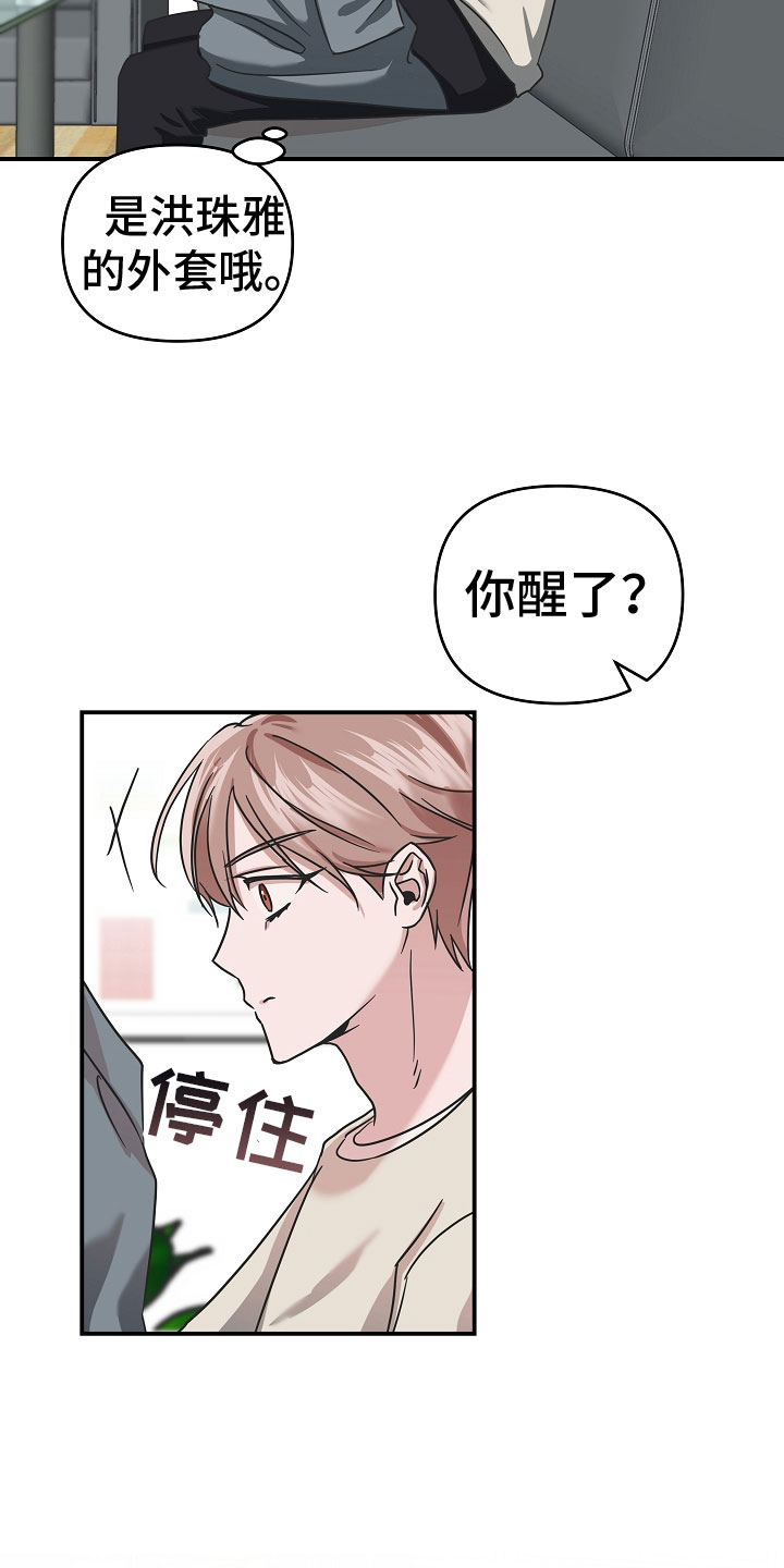 第12章：谢谢16