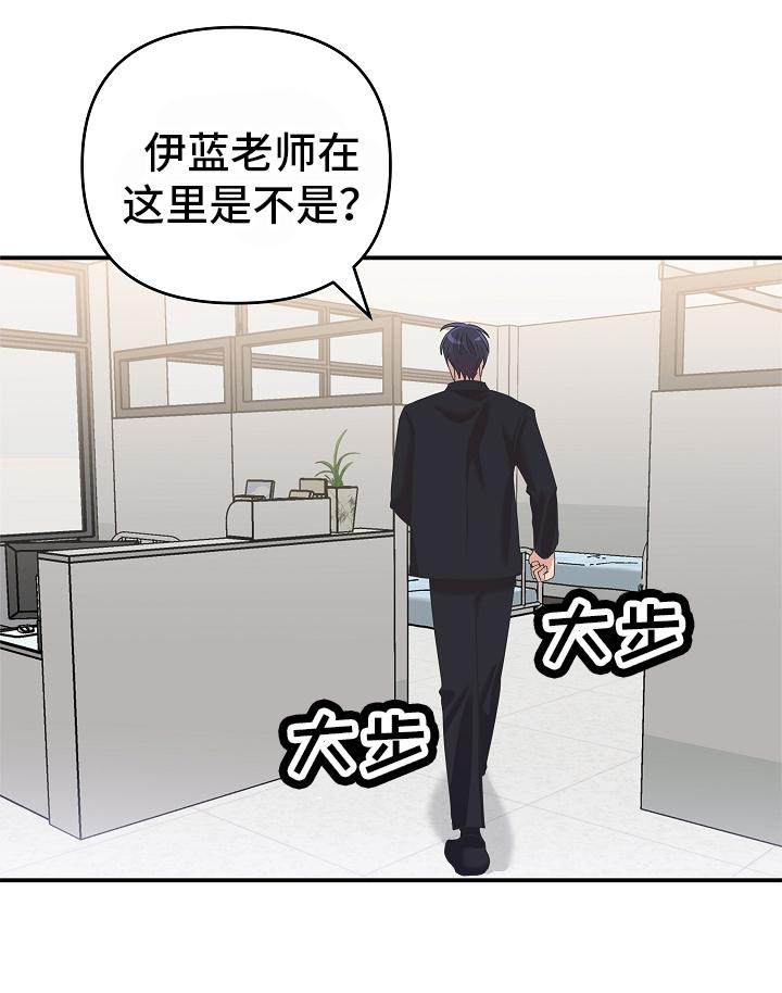 第26章：喂药16