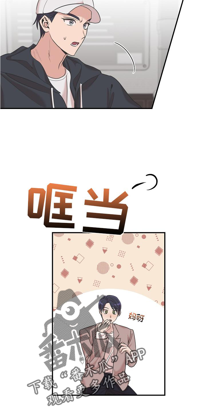 第22章：喝醉19
