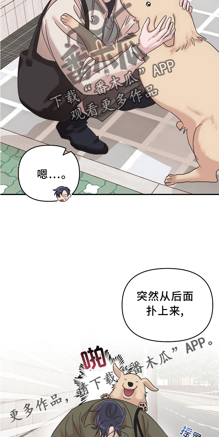 第15章：找寻7