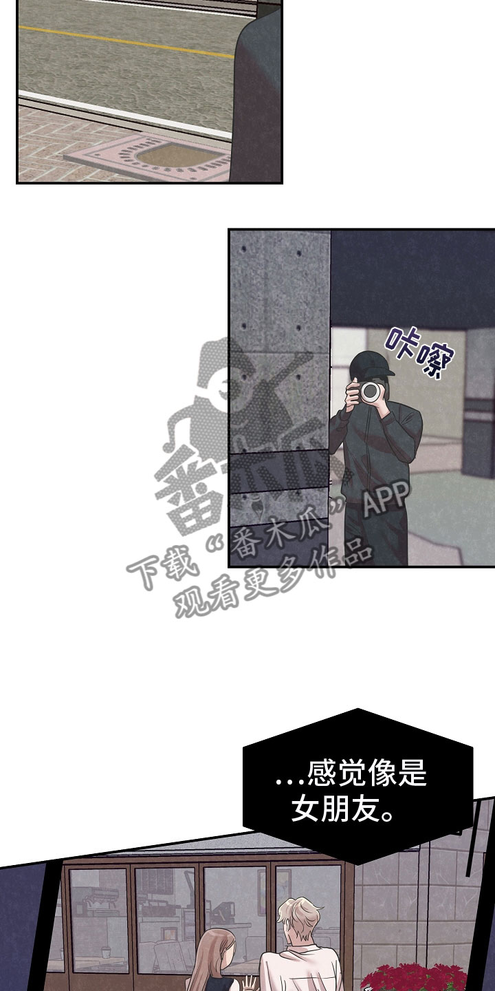 第41章：成为人类5