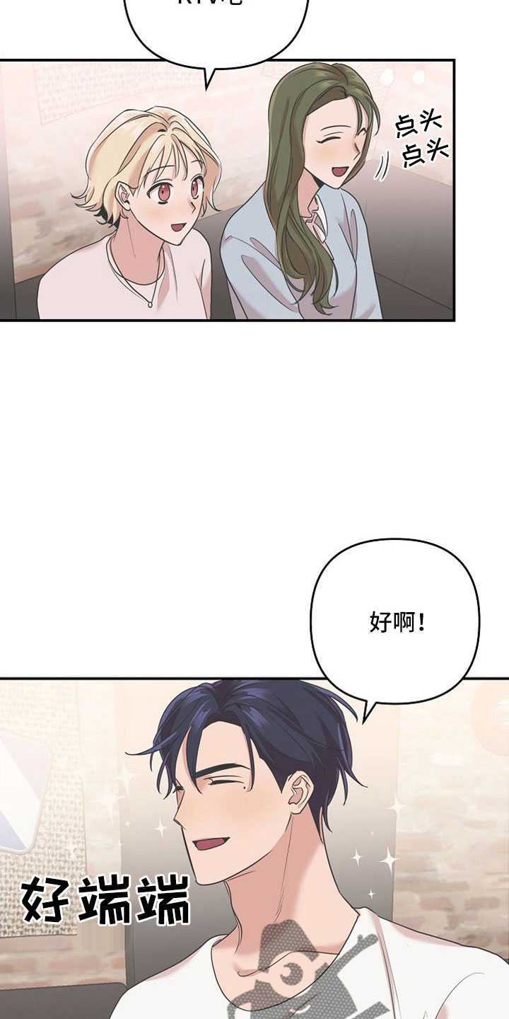 第30章：黑骑士12