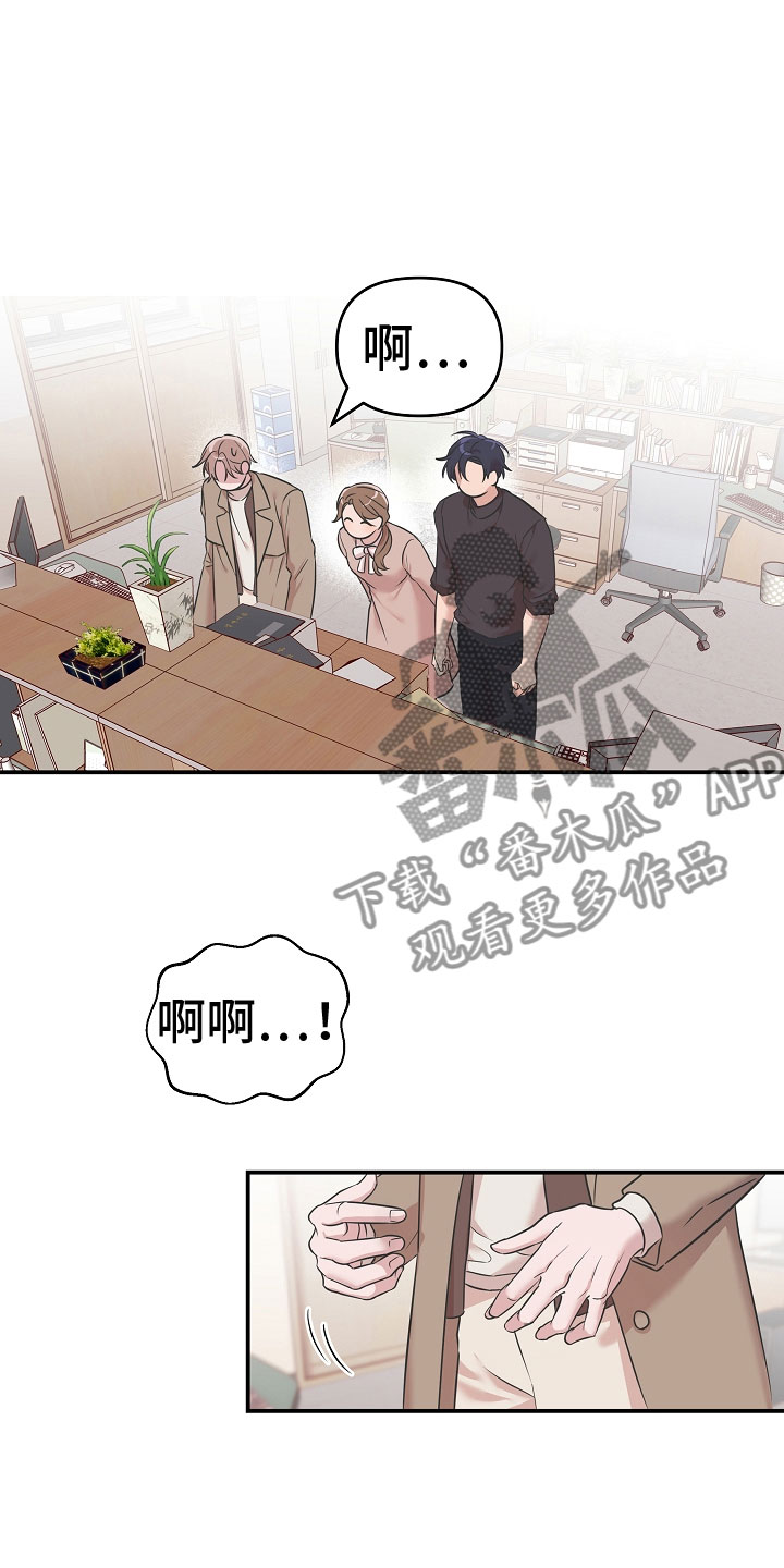 第4章：阴影12