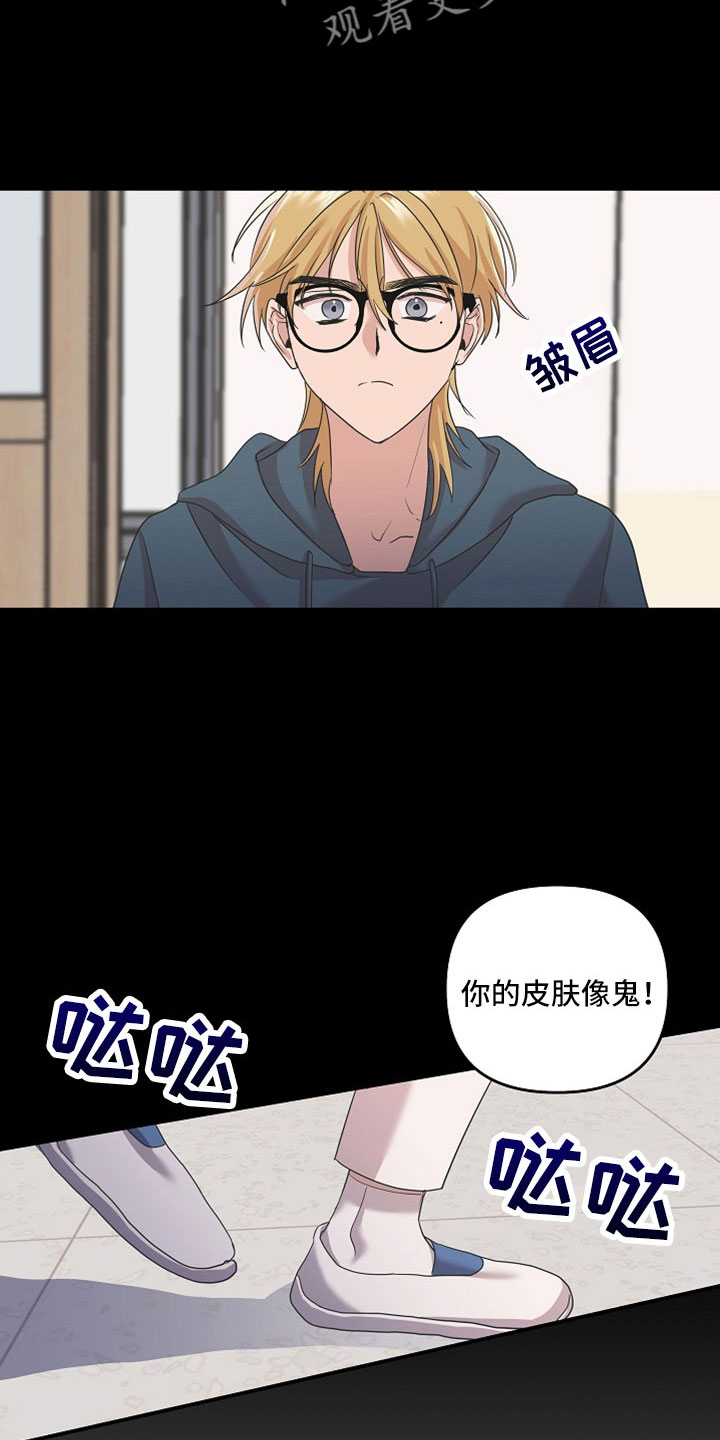 第32章：像怪物18