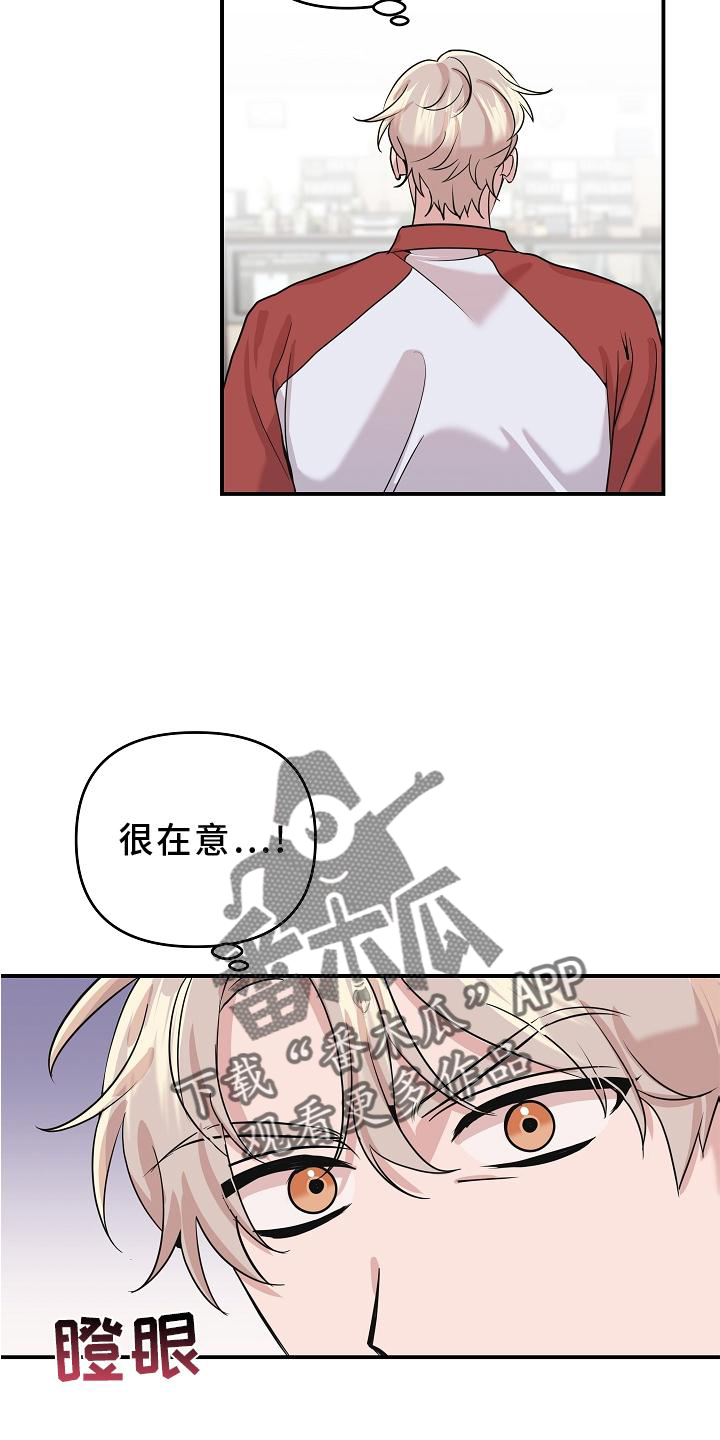 第21章：阴沉7