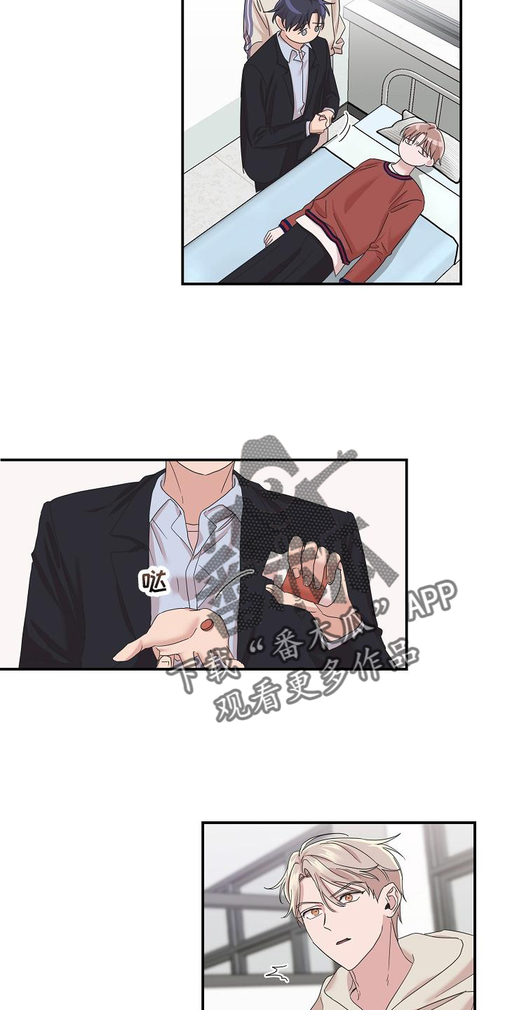 第26章：喂药20