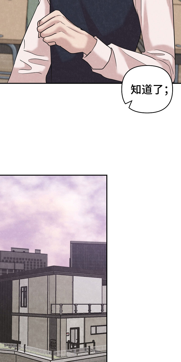 第40章：很开心啊15