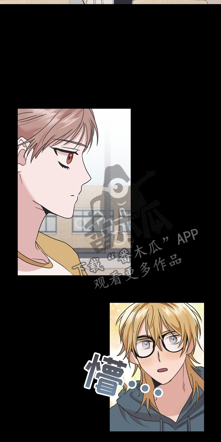 第11章： 好帅9