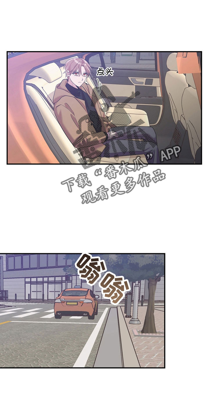 第32章：像怪物10