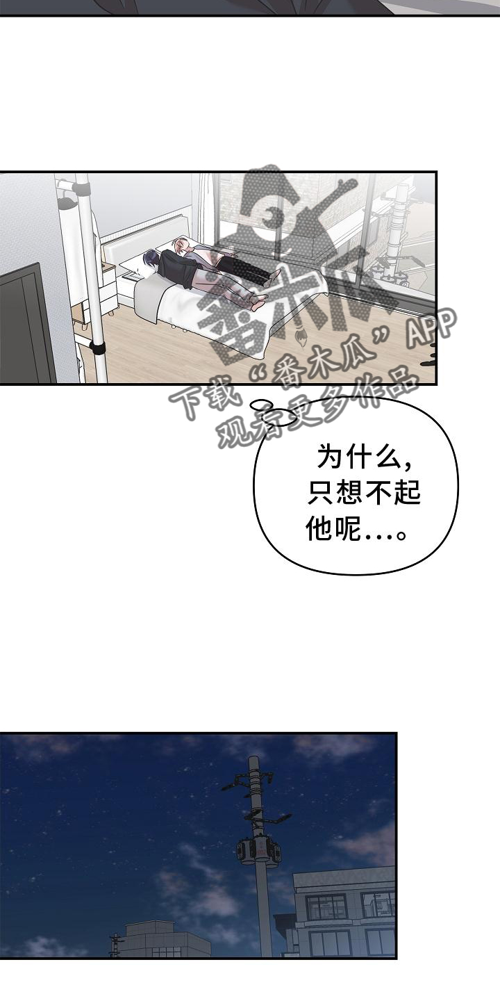 第25章：不见了3