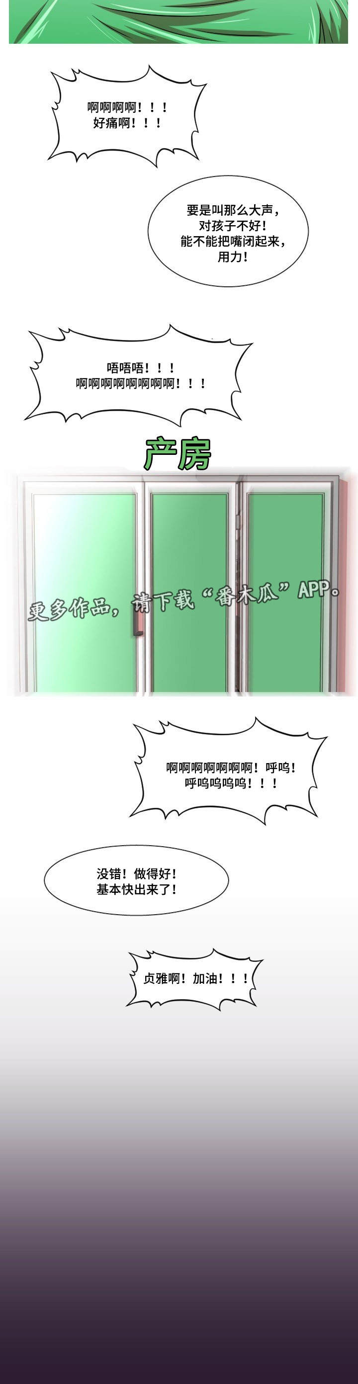 第52章：终章2