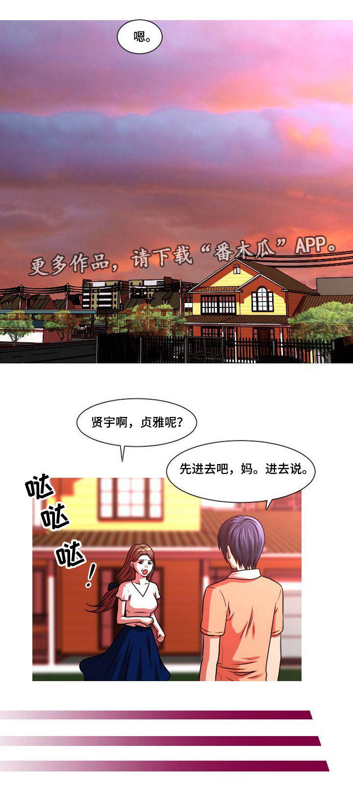第40章：冷战1