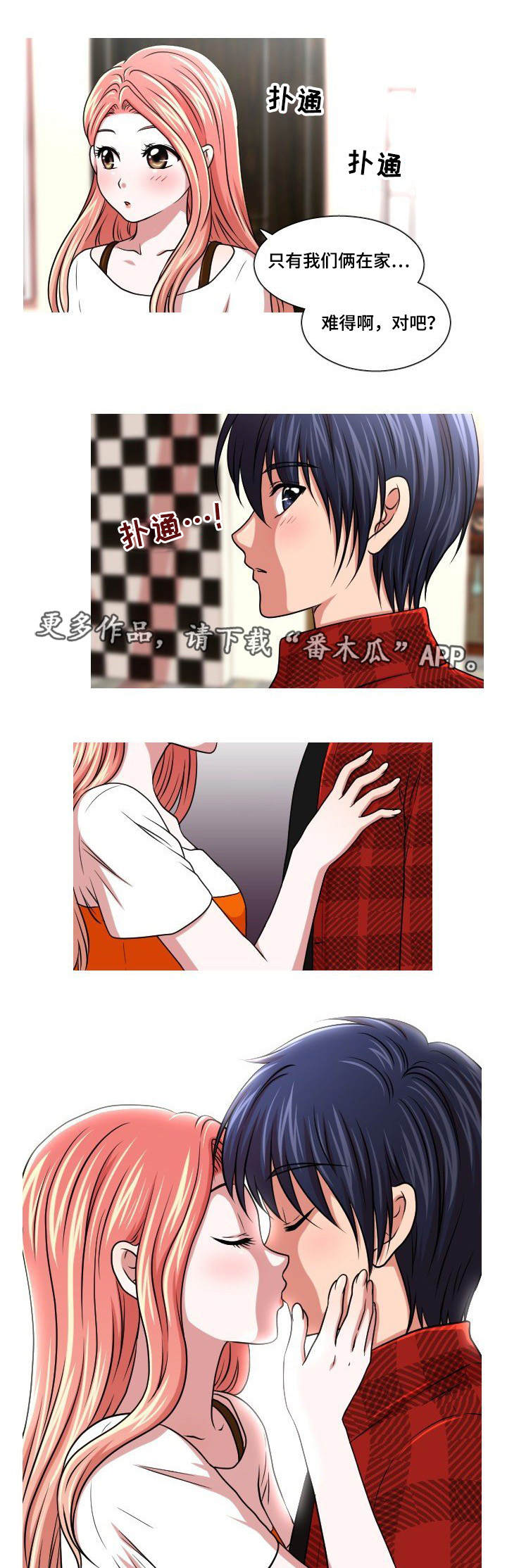 第47章：检查4