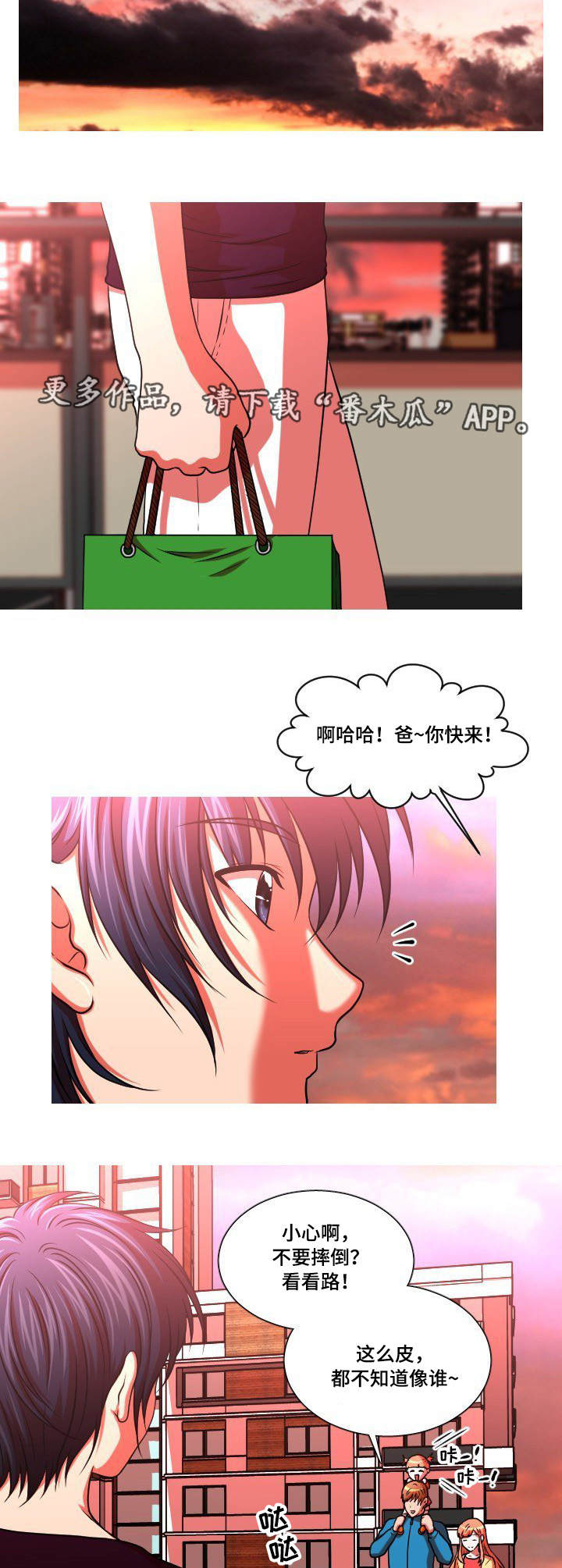 第48章：买药7