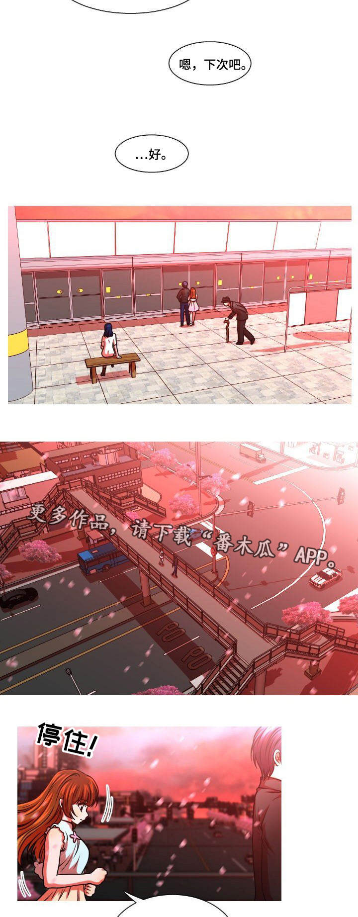 第23章：有话说9