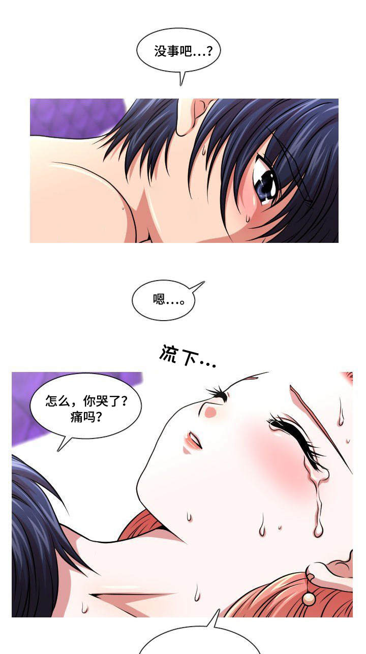 第21章：表明心意8
