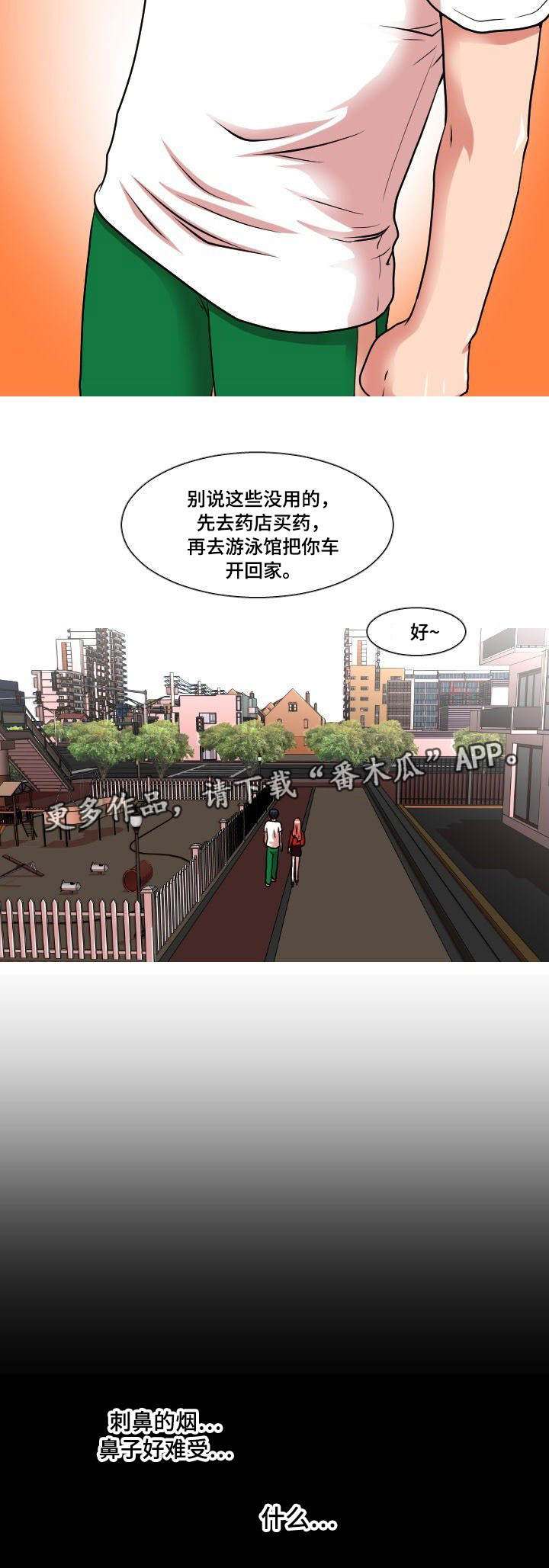 第11章：给我看看1