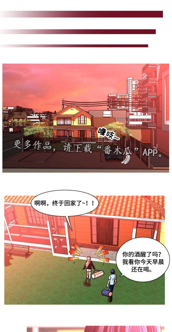 第30章：偷拍6