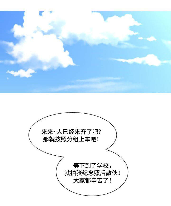 第30章：偷拍5