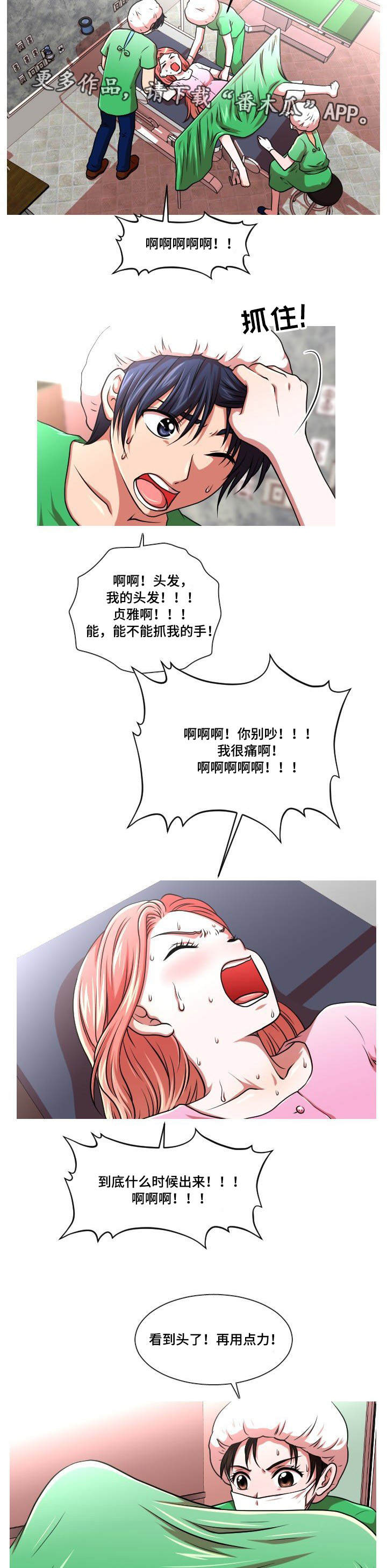 第52章：终章1