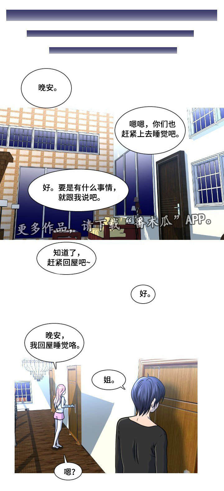 第19章：失误9
