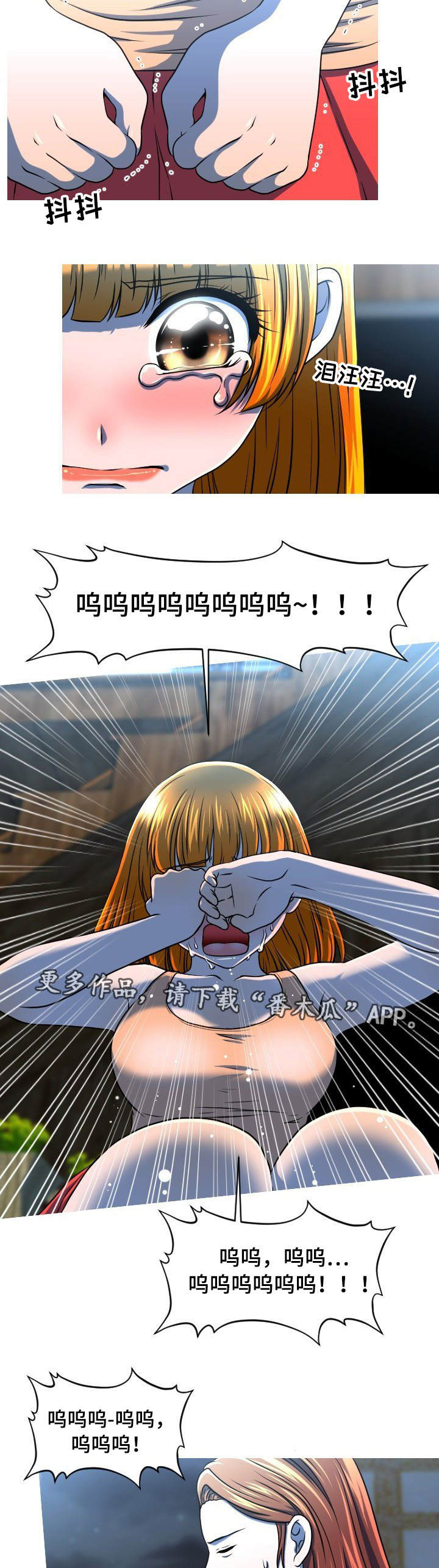 第50章：离开2
