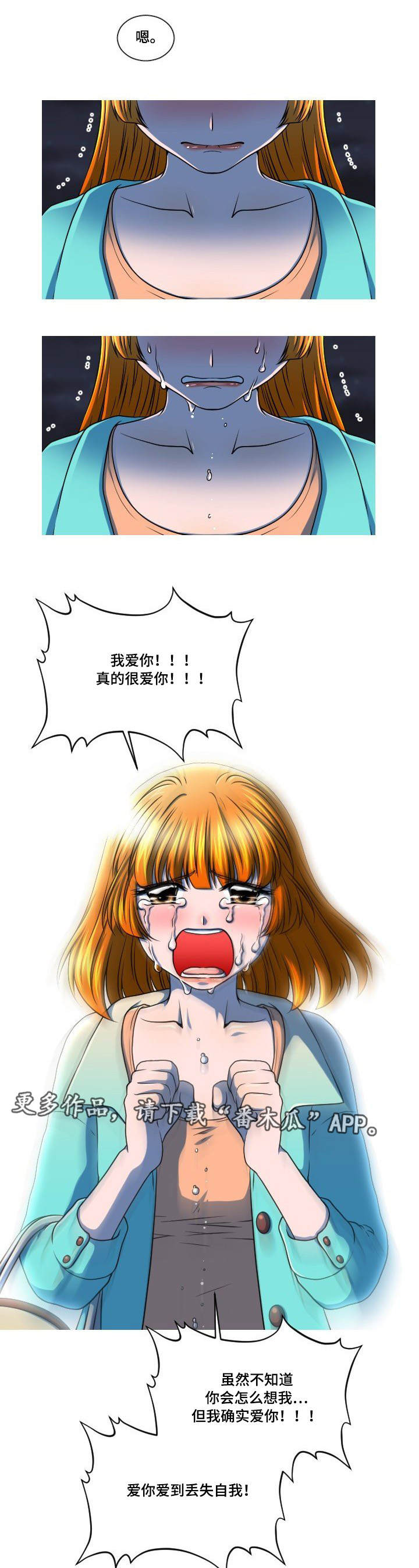 第51章：最后一件事2