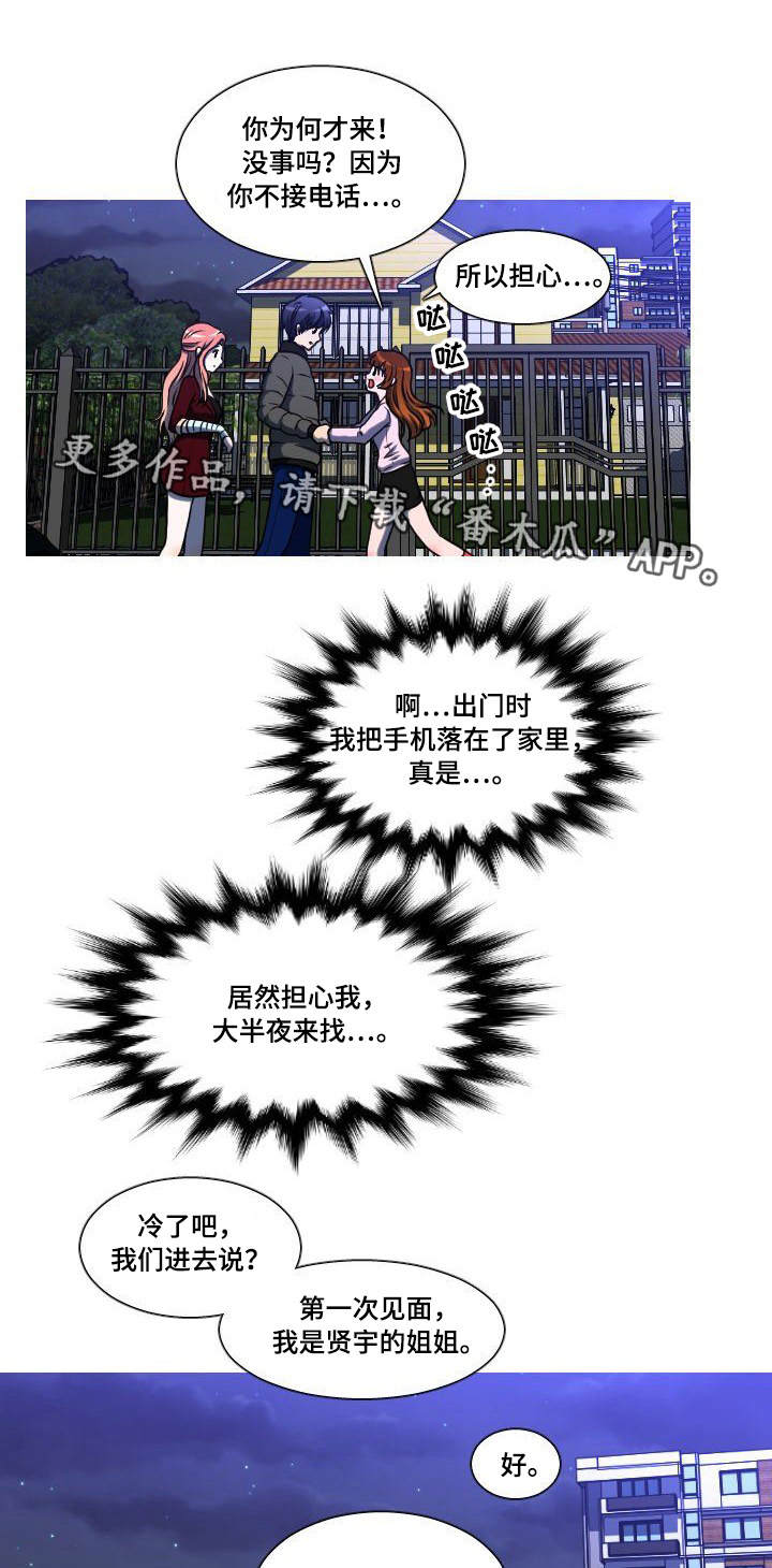 第15章：讨厌0