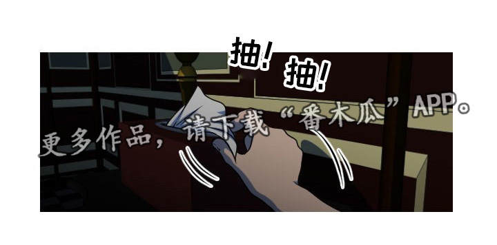 第8章：醉酒2