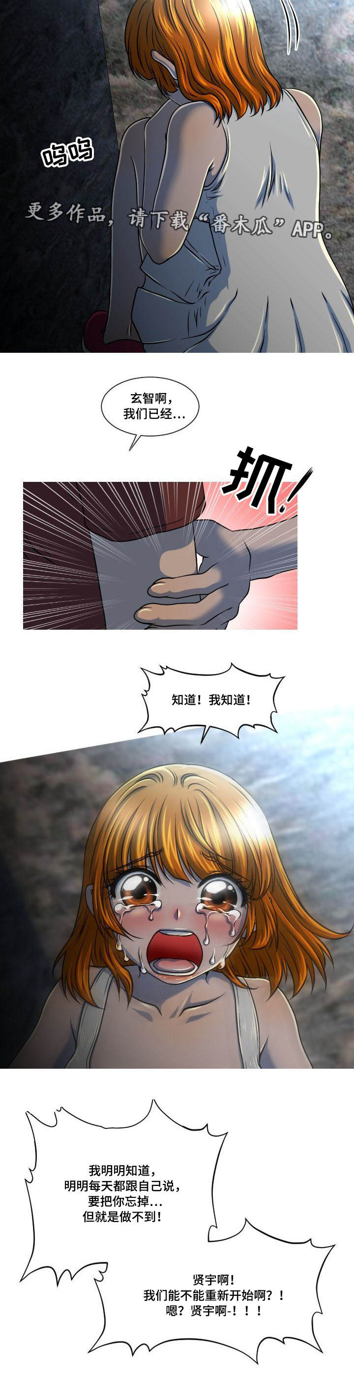 第29章：非礼7