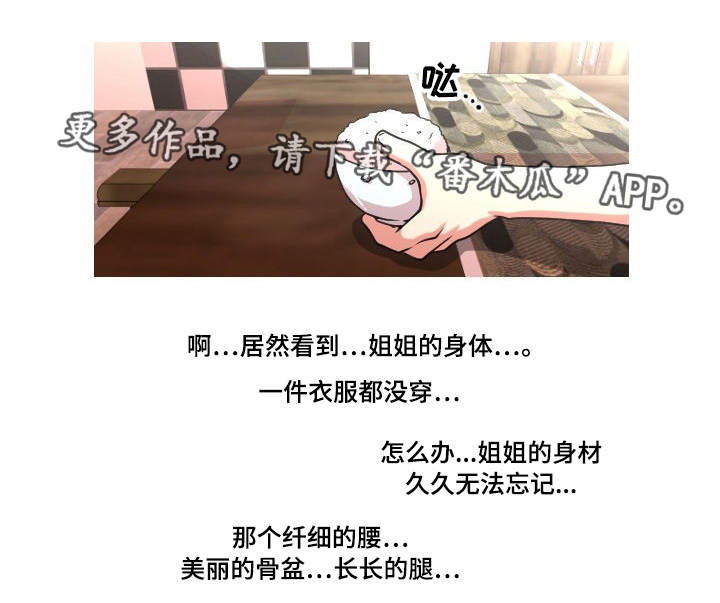 第9章：断片4