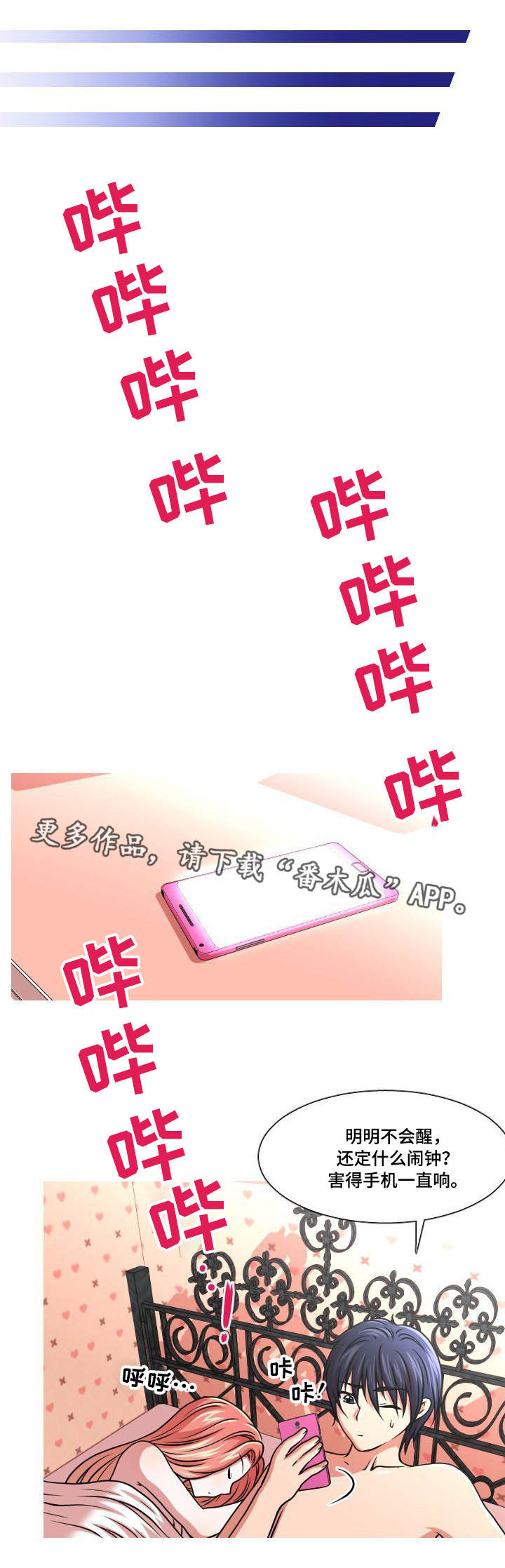 第36章：父亲14