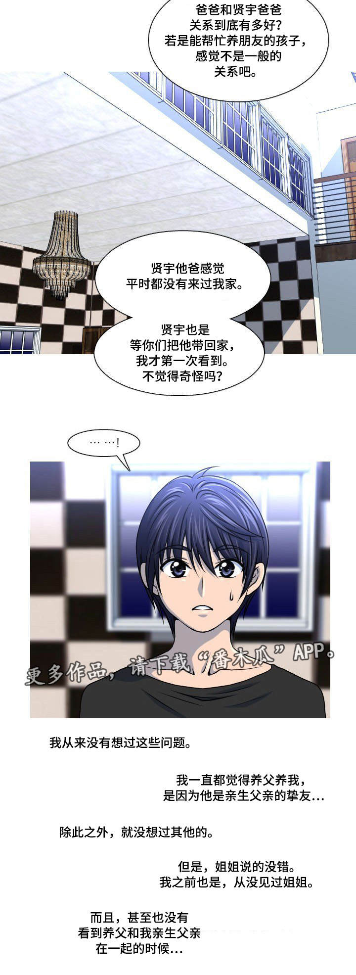 第19章：失误5