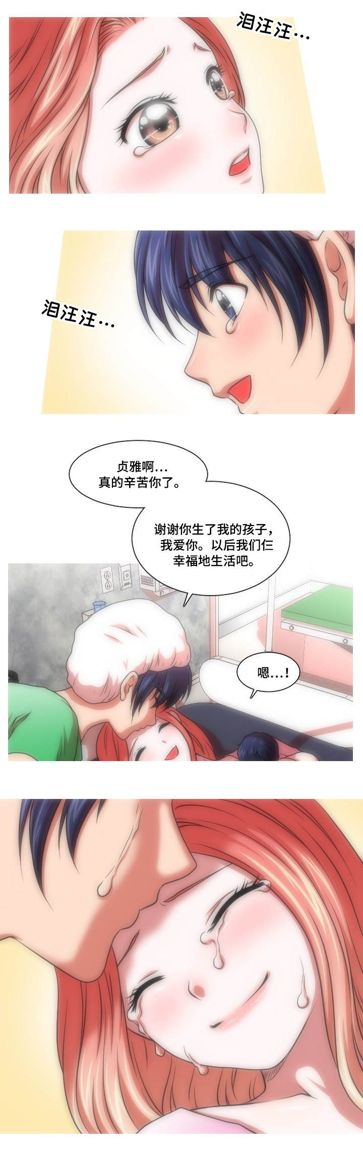 第52章：终章5