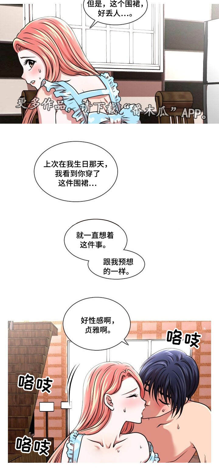 第47章：检查11