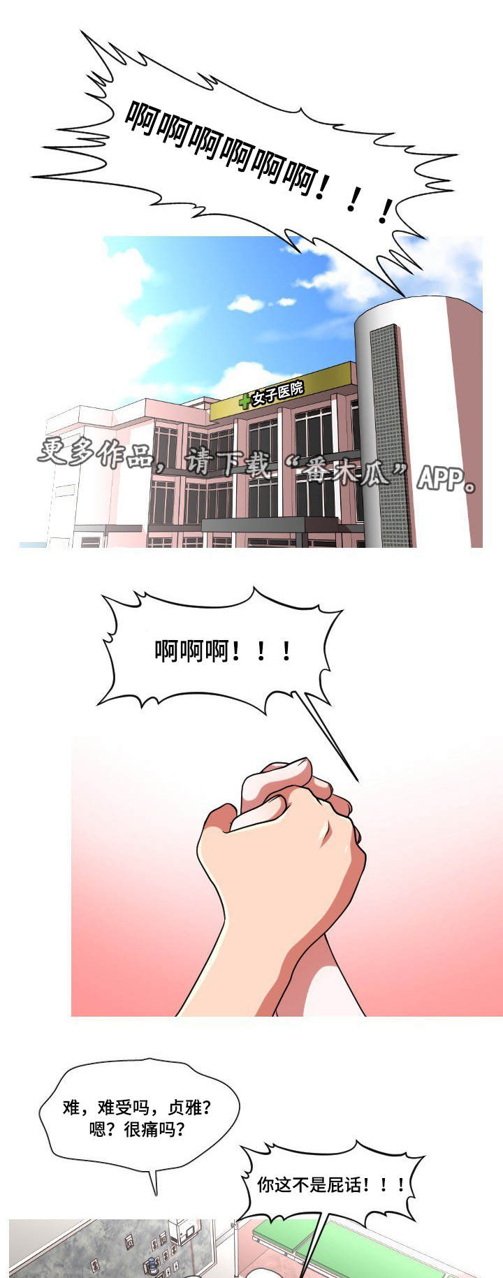 第52章：终章0