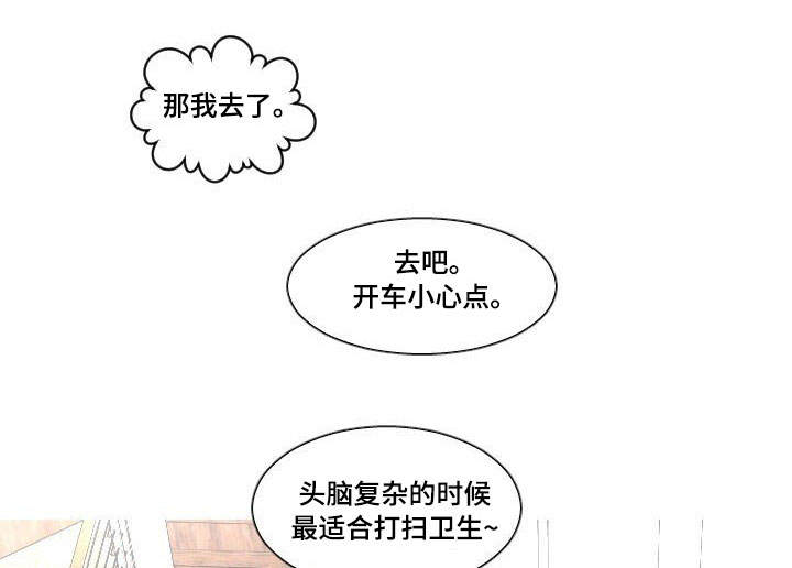 第10章：出事了0