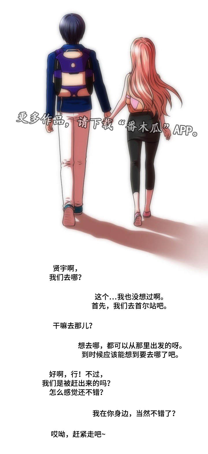 第37章：摊牌10