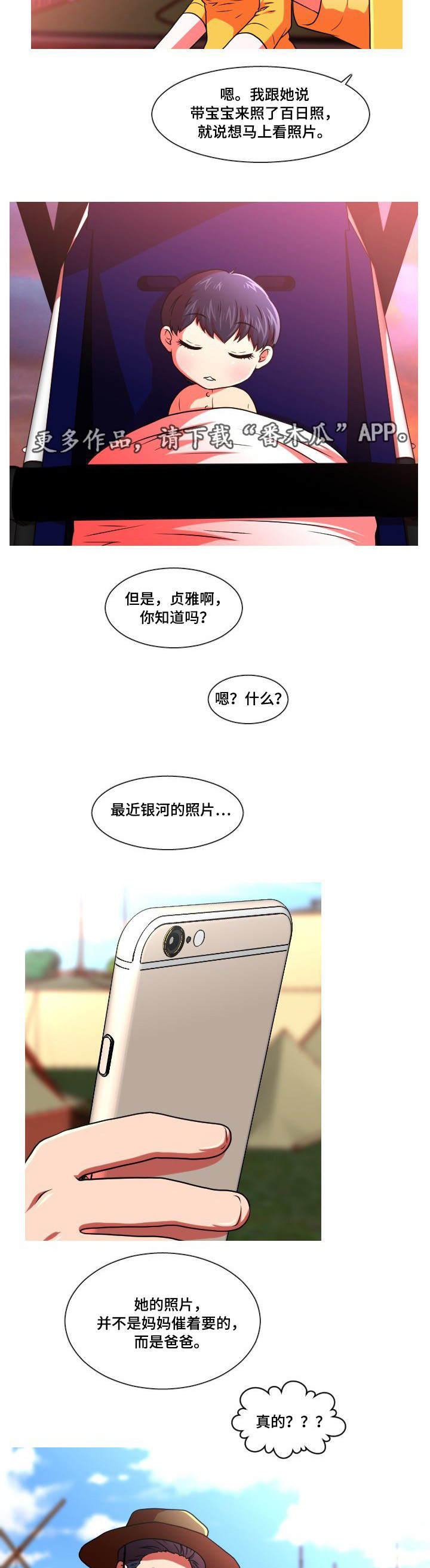 第52章：终章9