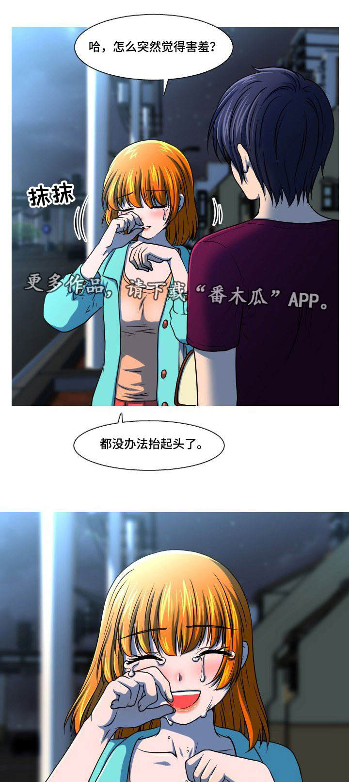第51章：最后一件事0