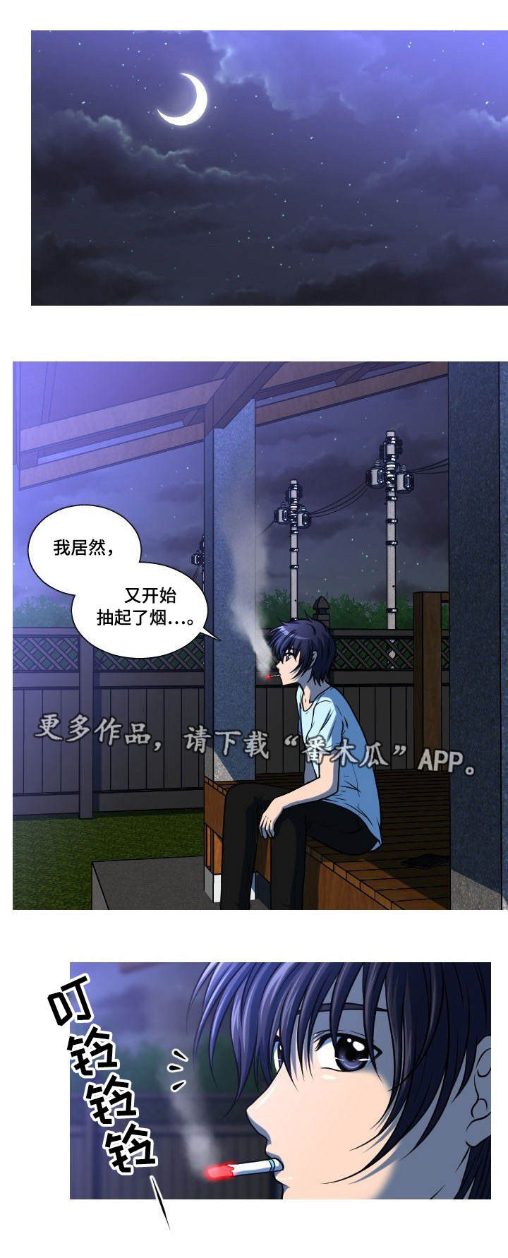 第38章：怀孕5