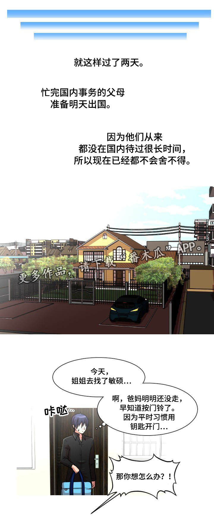 第20章：秘密0