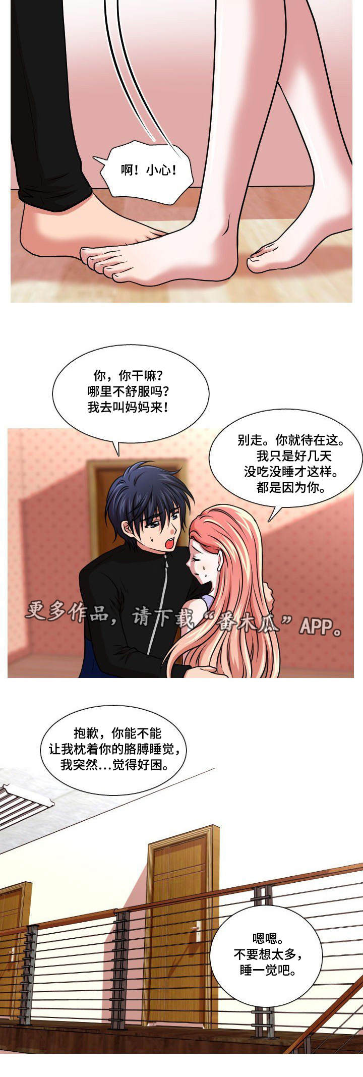 第41章：解释10