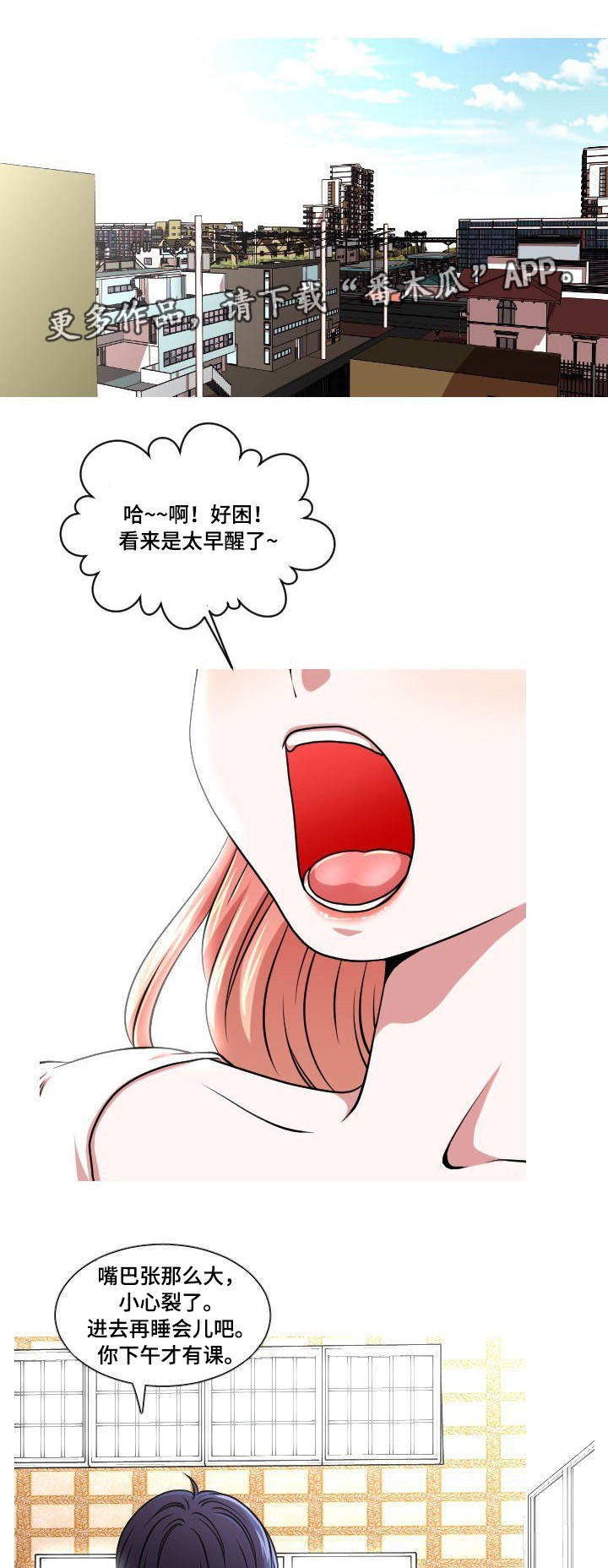 第22章：担忧6