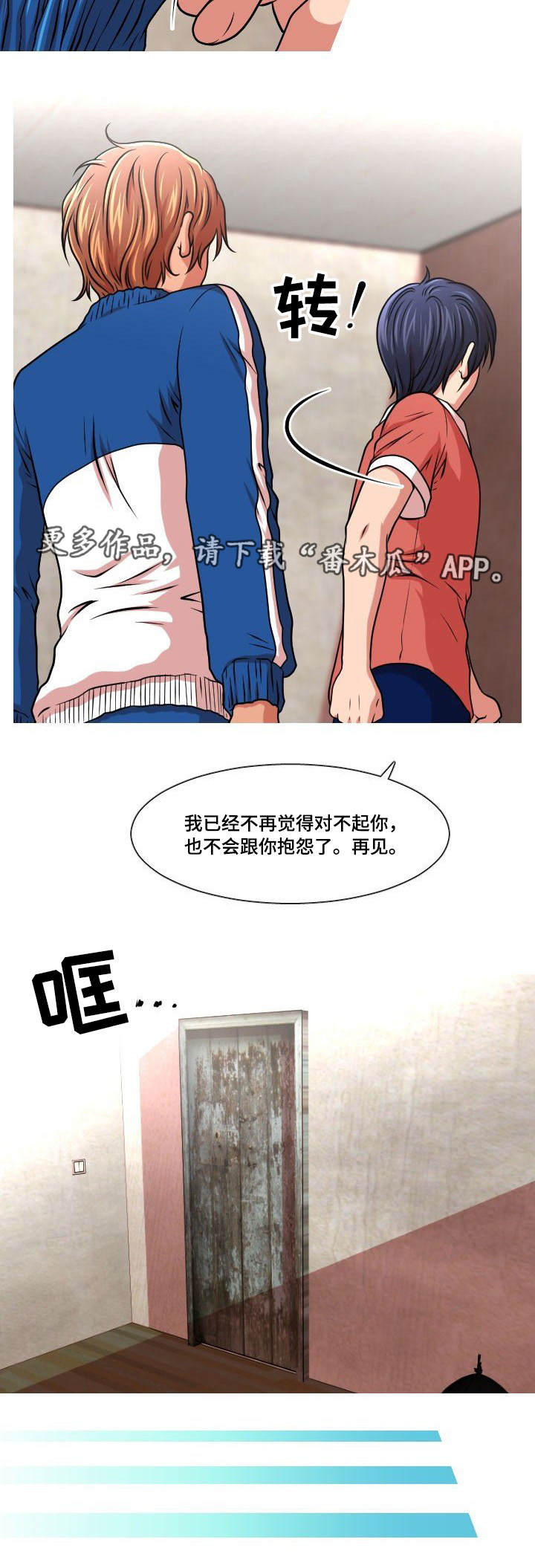 第35章：生日礼物1