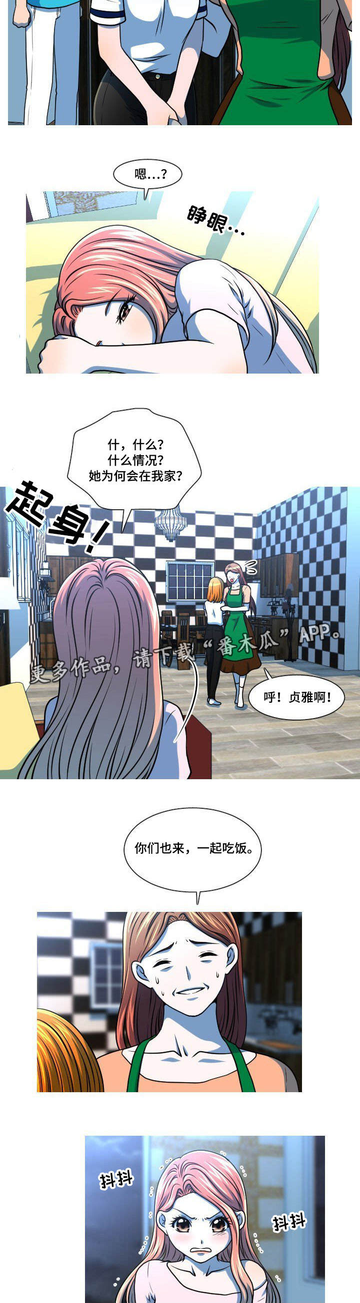 第43章：离家出走1