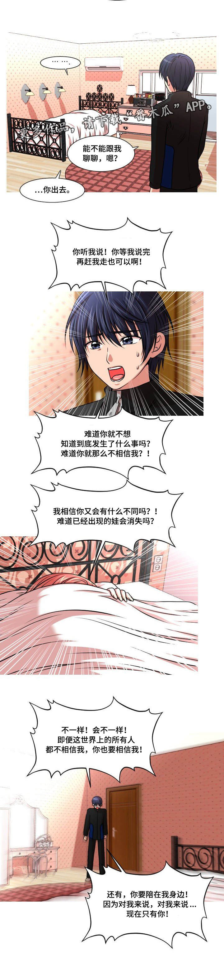 第41章：解释3