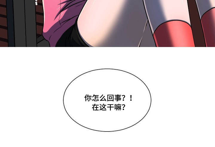 第14章：找上门10