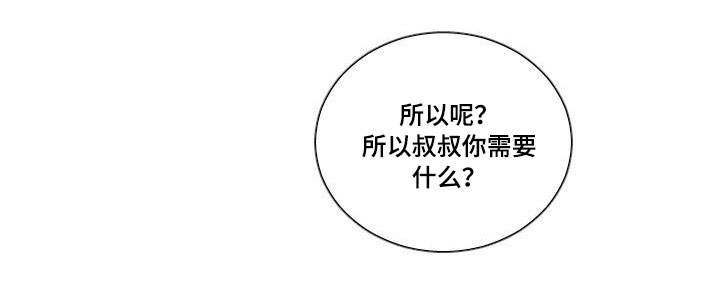 第34章：真相10