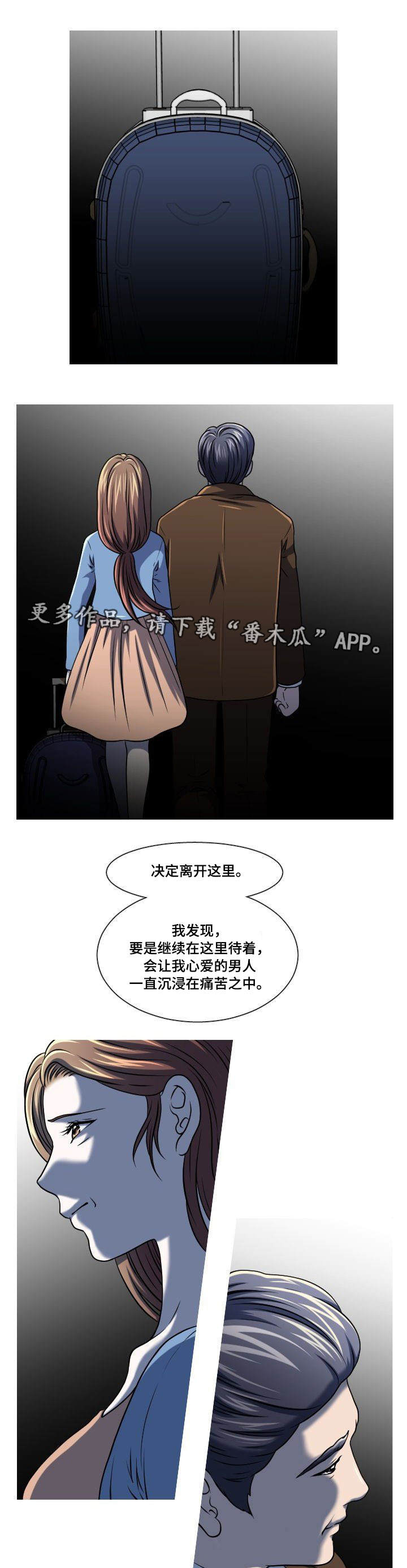 第40章：冷战6